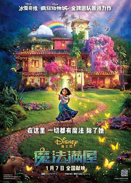 色综合久久六月婷婷中文字幕