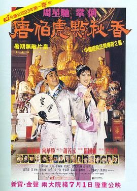 色综合久久六月婷婷中文字幕